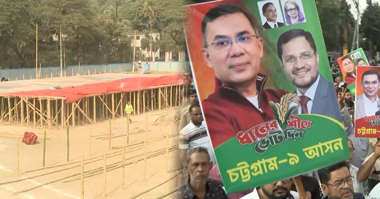 সমাবেশ ঘিরে প্রস্তুতি চলছে